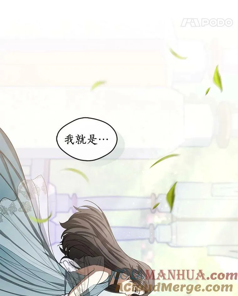 66.他没有发现吧？ 第65页