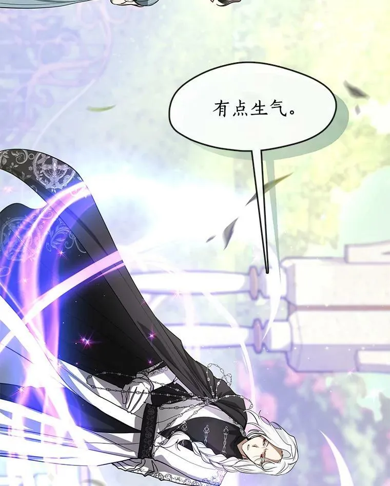66.他没有发现吧？ 第66页