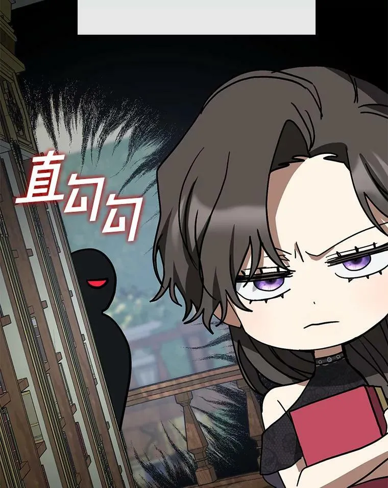 66.他没有发现吧？ 第87页