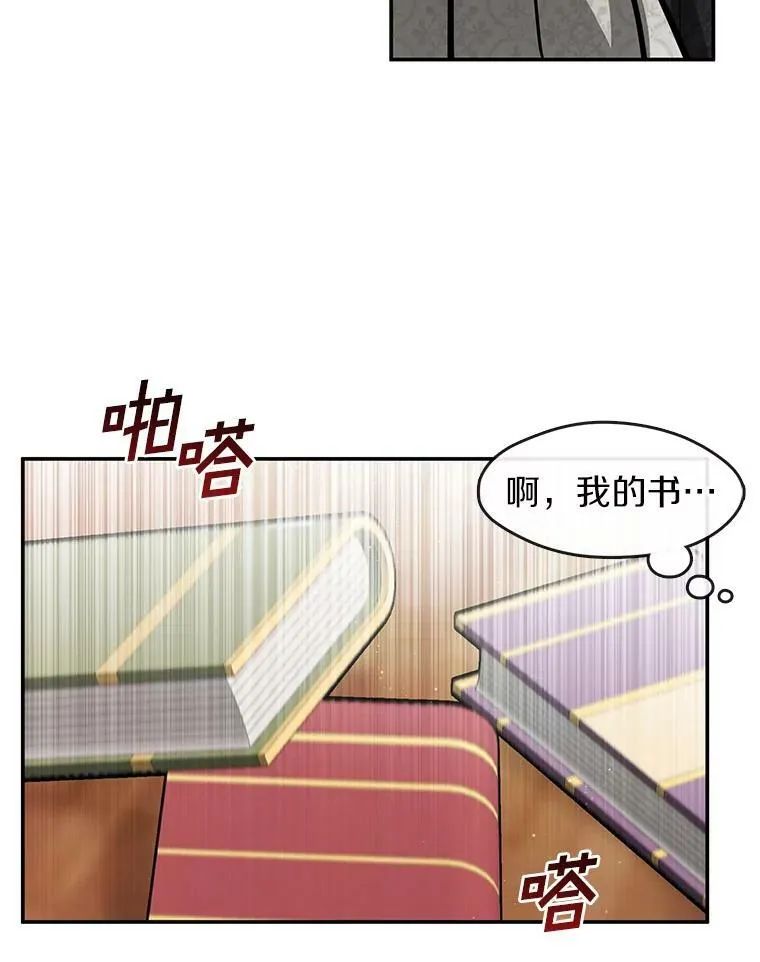 66.他没有发现吧？ 第91页
