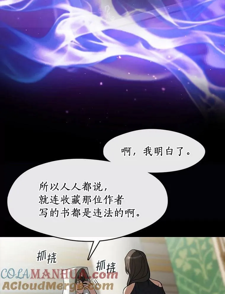 66.他没有发现吧？ 第109页