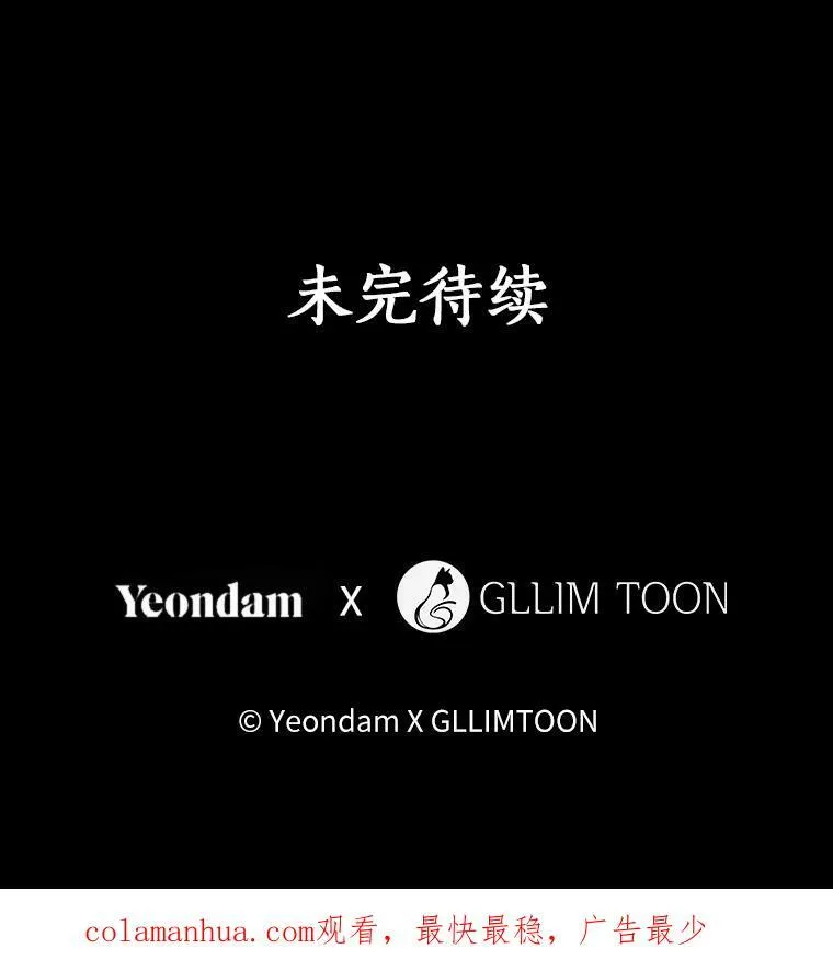 66.他没有发现吧？ 第119页