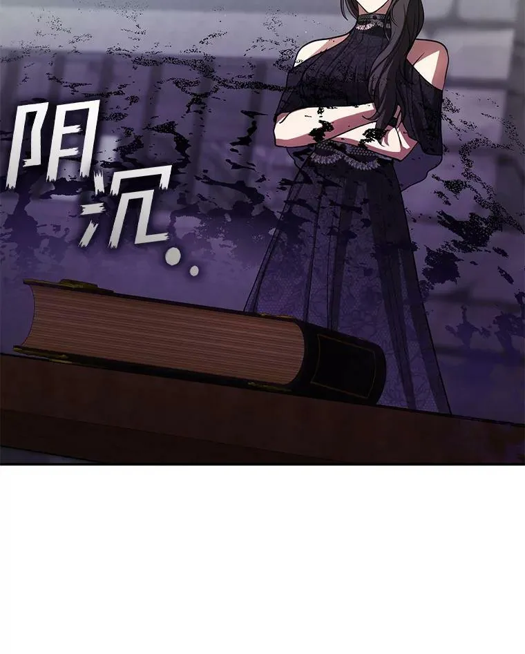 67.寻找蛛丝马迹 第19页