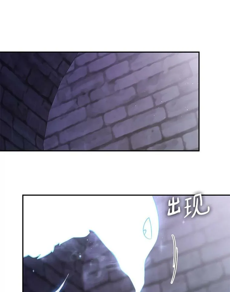 67.寻找蛛丝马迹 第34页