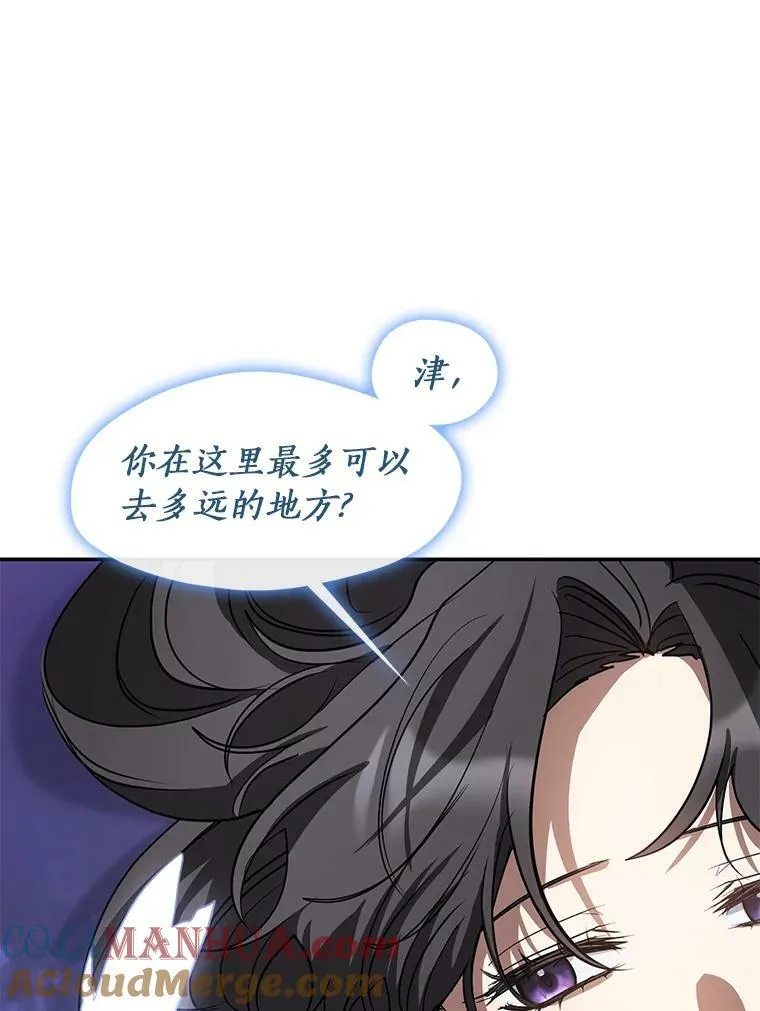 67.寻找蛛丝马迹 第37页