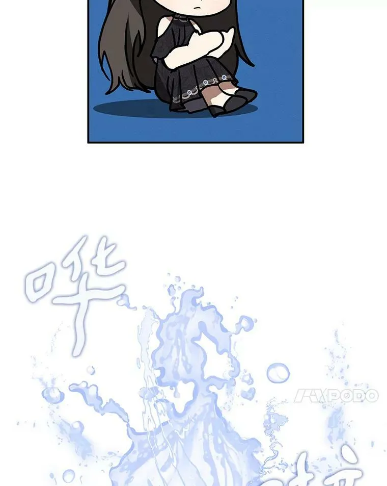 67.寻找蛛丝马迹 第48页