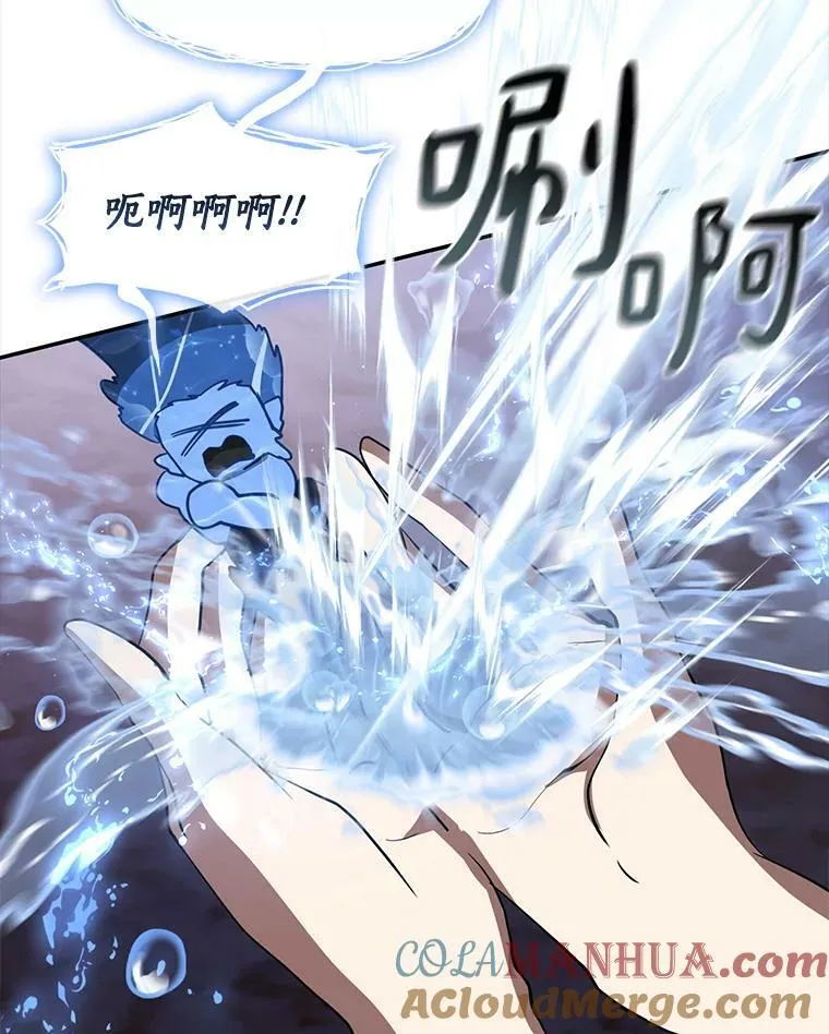 67.寻找蛛丝马迹 第61页