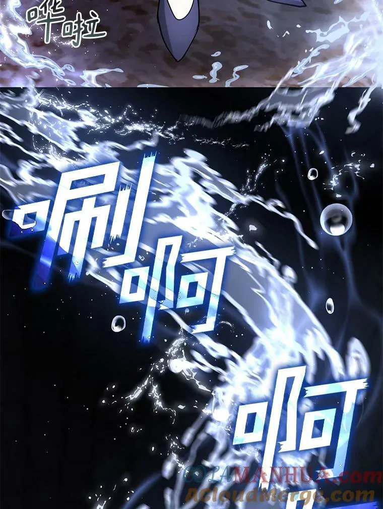 67.寻找蛛丝马迹 第77页