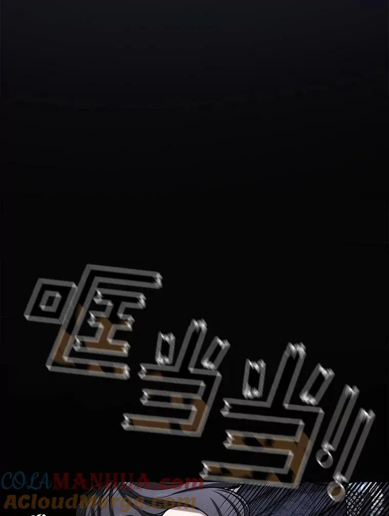 67.寻找蛛丝马迹 第81页