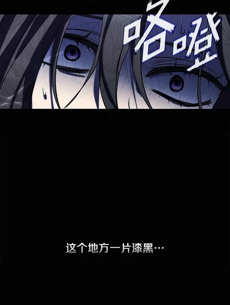 67.寻找蛛丝马迹 第86页