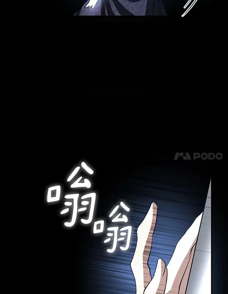 67.寻找蛛丝马迹 第95页