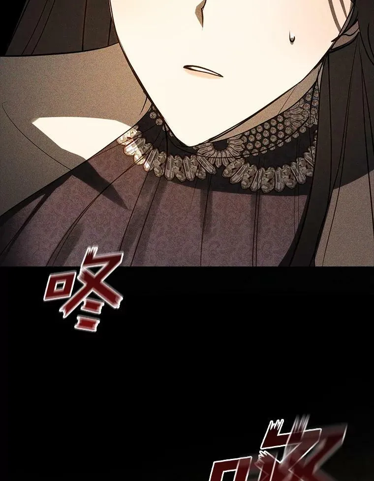 67.寻找蛛丝马迹 第99页