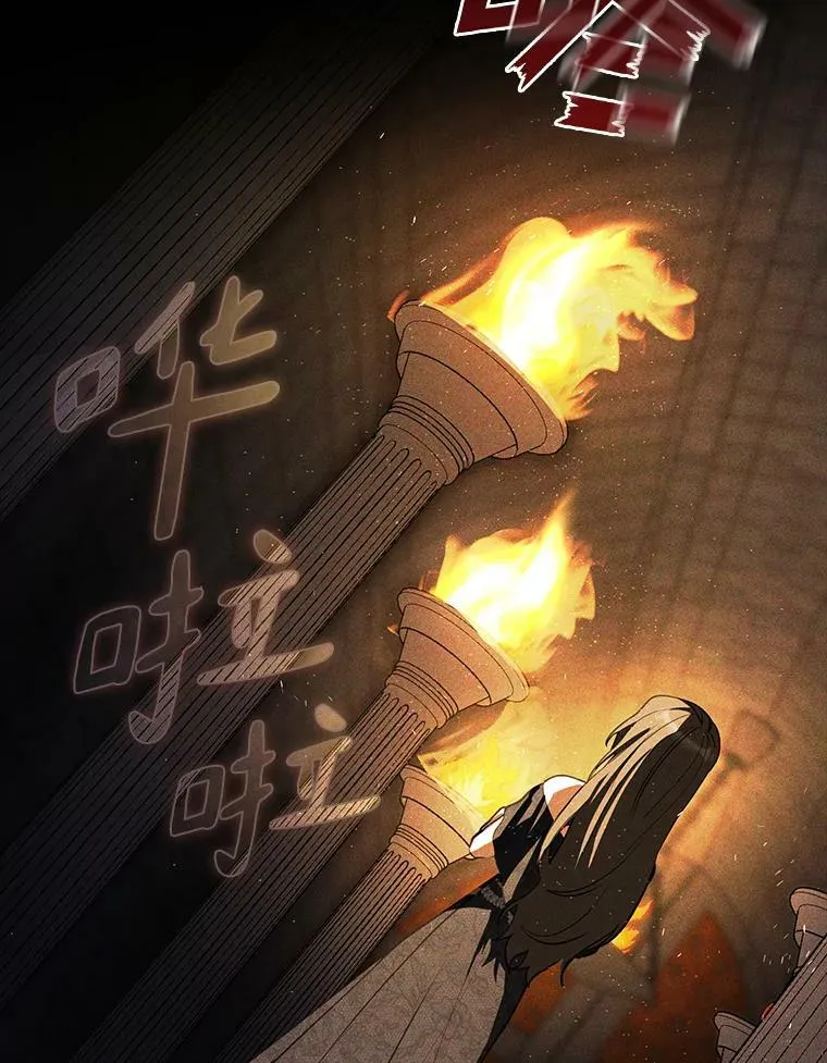 67.寻找蛛丝马迹 第100页