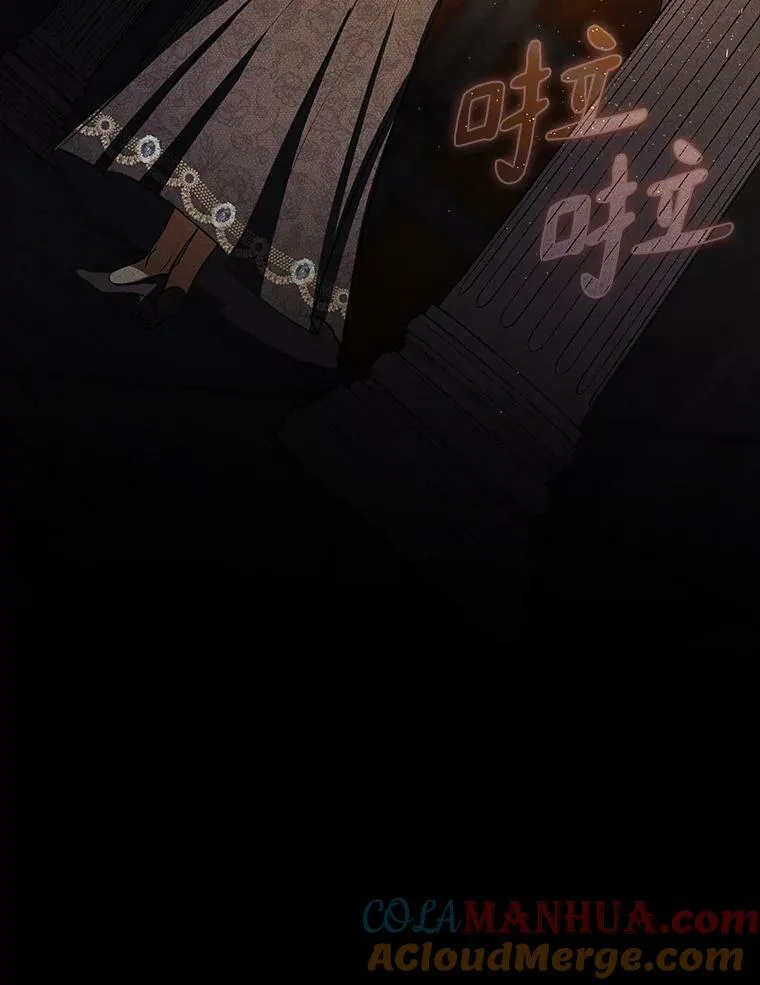 67.寻找蛛丝马迹 第101页