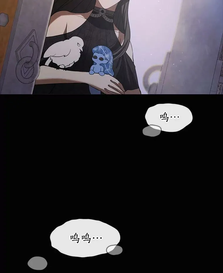 67.寻找蛛丝马迹 第107页