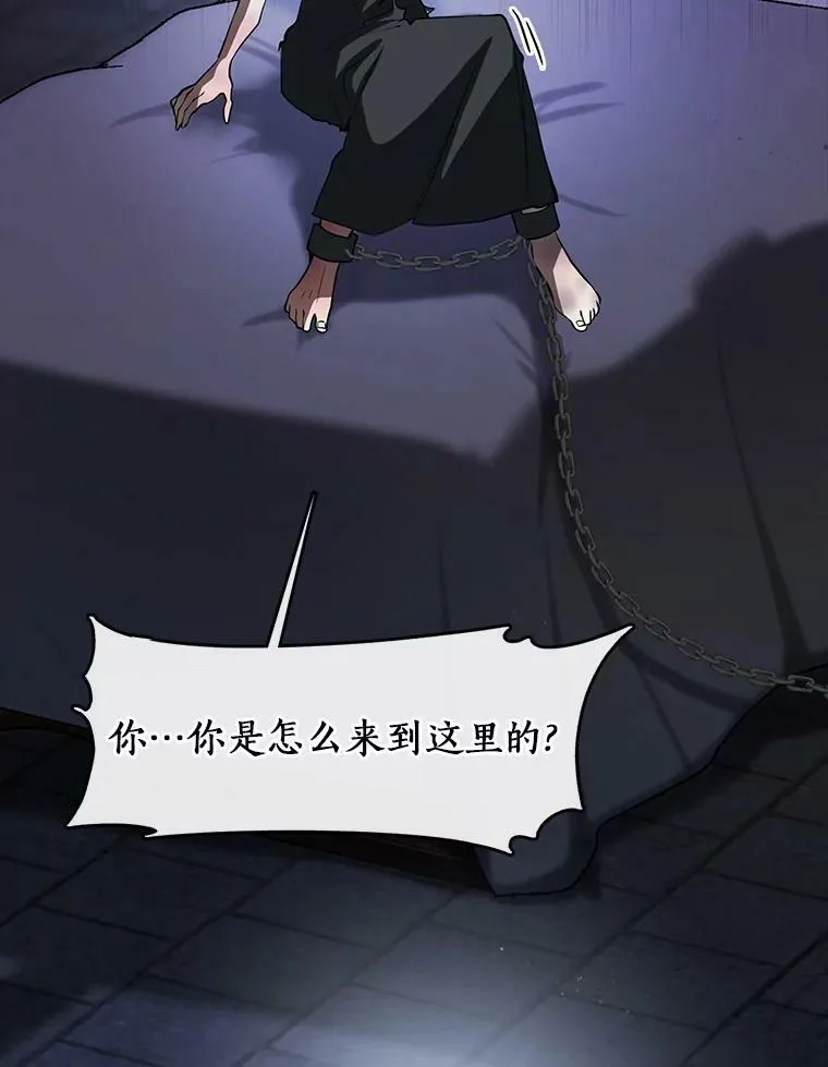 68.偷梁换柱炼金式 第10页