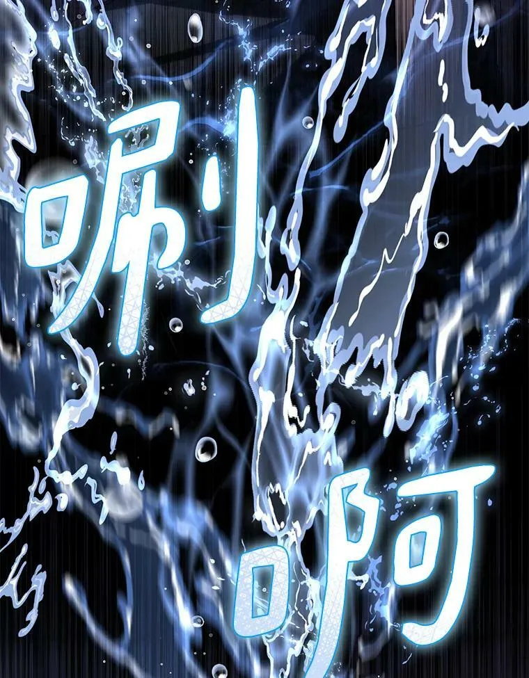 69.嘱托 第8页