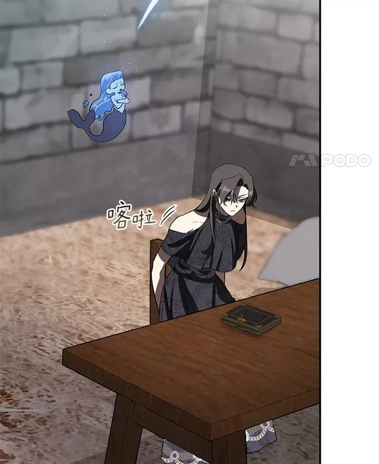 69.嘱托 第14页