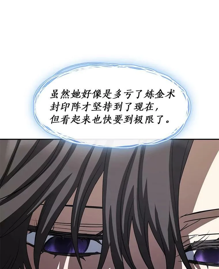 69.嘱托 第16页