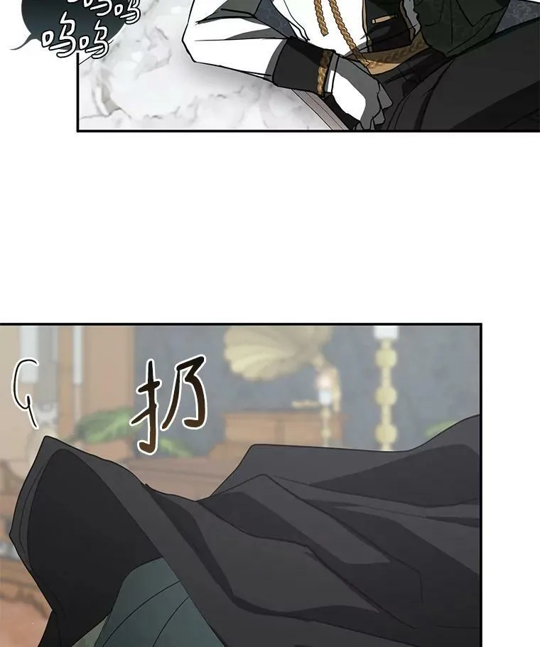 69.嘱托 第32页