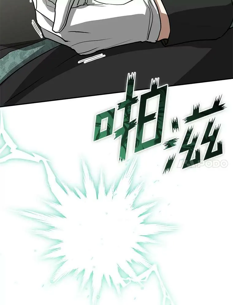 69.嘱托 第36页