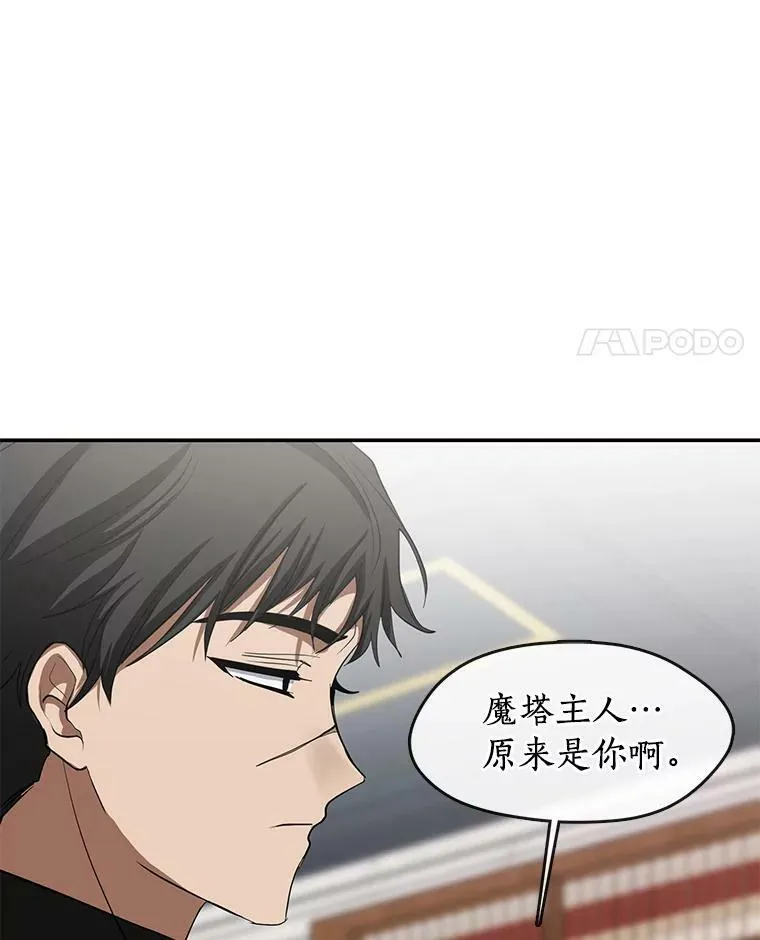 69.嘱托 第46页