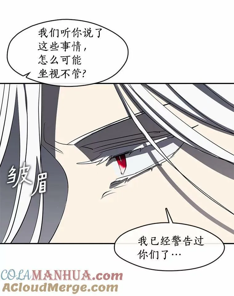 69.嘱托 第61页
