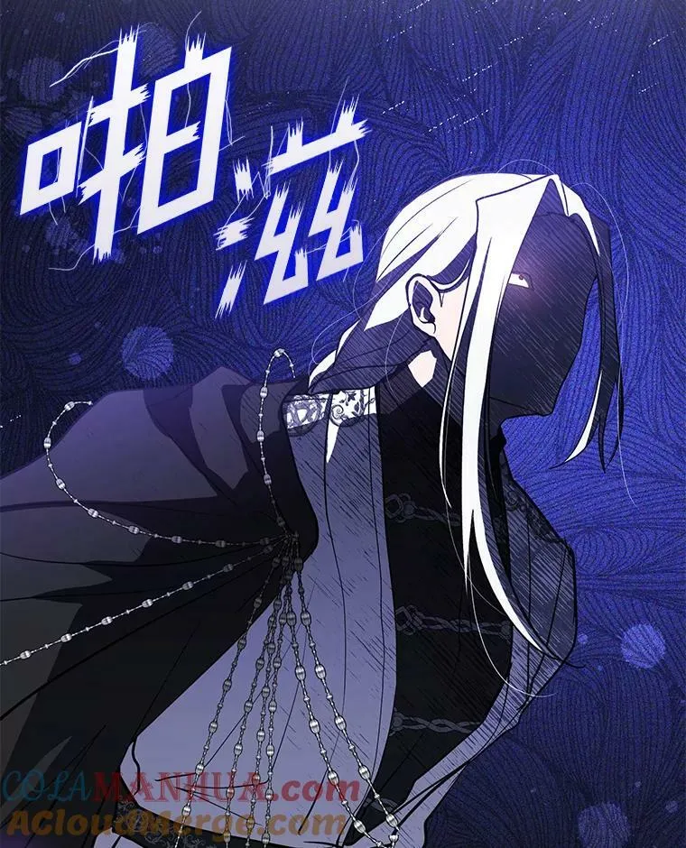 69.嘱托 第65页