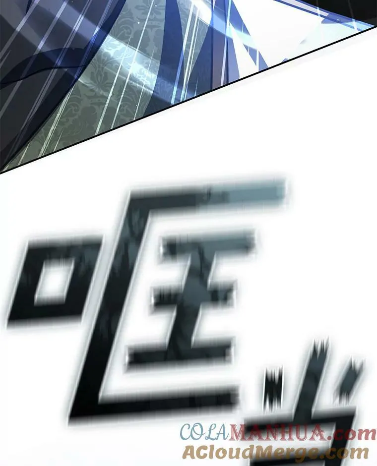 69.嘱托 第69页