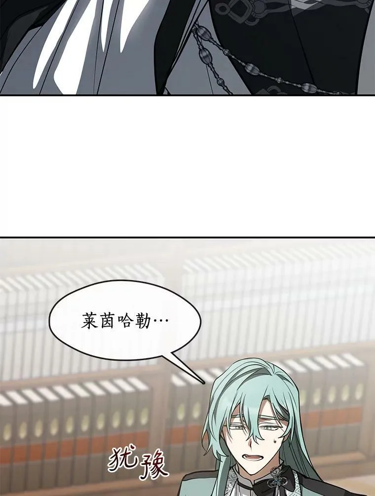 69.嘱托 第84页