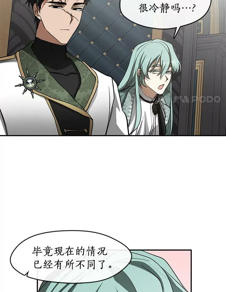 69.嘱托 第103页