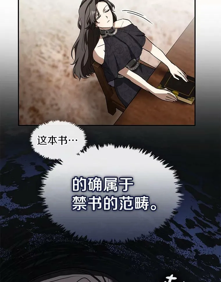 70.以前在怕什么？ 第3页