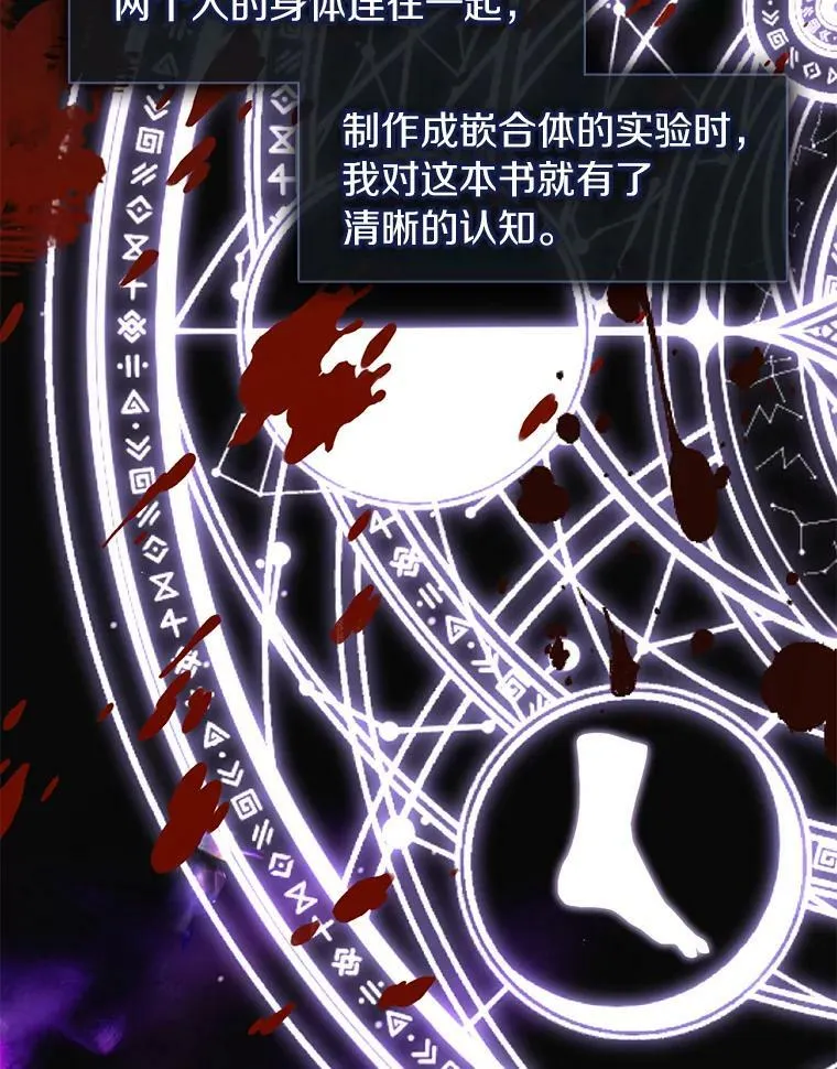 70.以前在怕什么？ 第8页