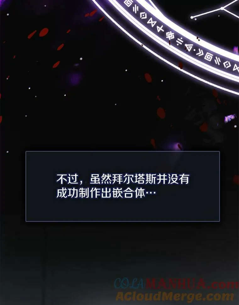 70.以前在怕什么？ 第9页