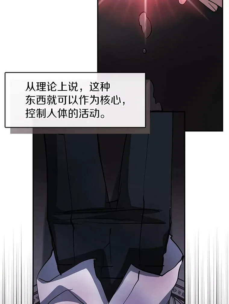 70.以前在怕什么？ 第15页