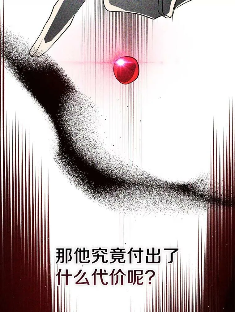 70.以前在怕什么？ 第22页