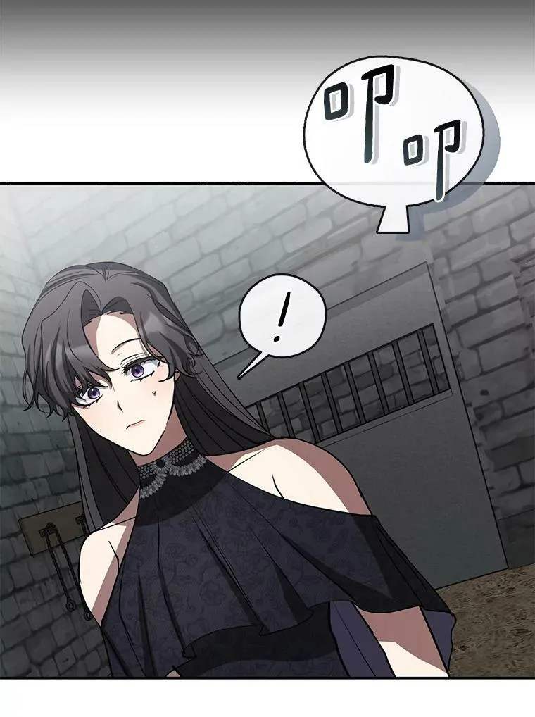 70.以前在怕什么？ 第24页