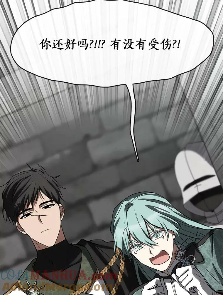 70.以前在怕什么？ 第29页