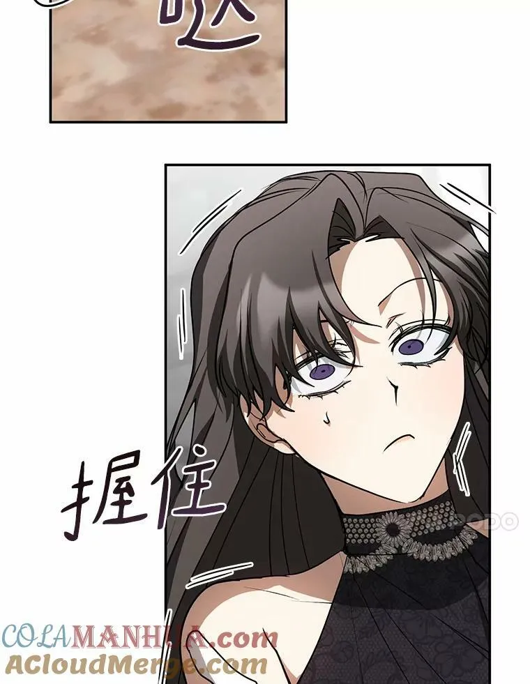 70.以前在怕什么？ 第37页