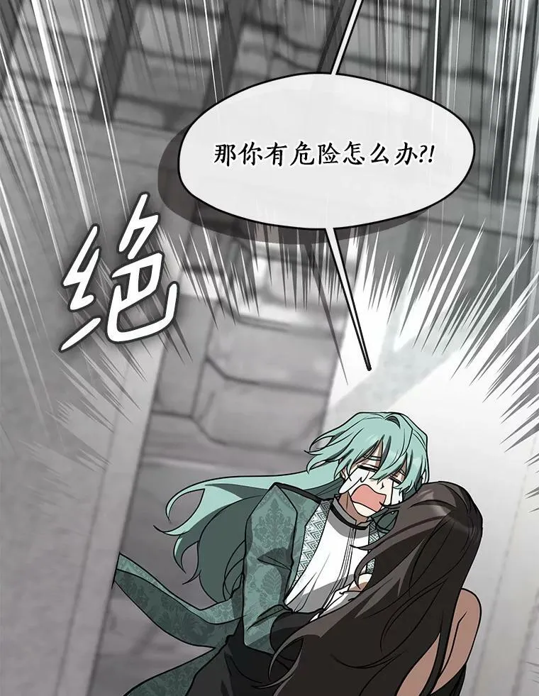 70.以前在怕什么？ 第40页