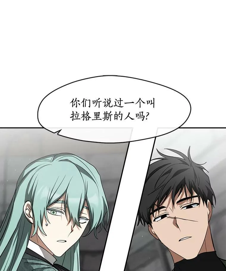 70.以前在怕什么？ 第48页