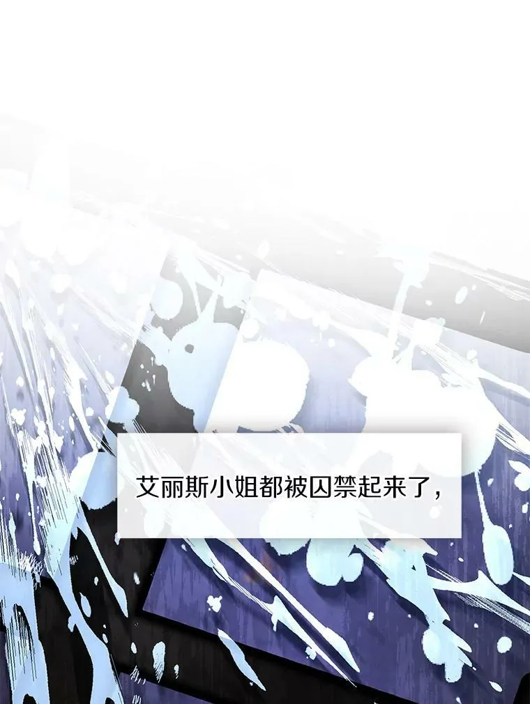 70.以前在怕什么？ 第55页