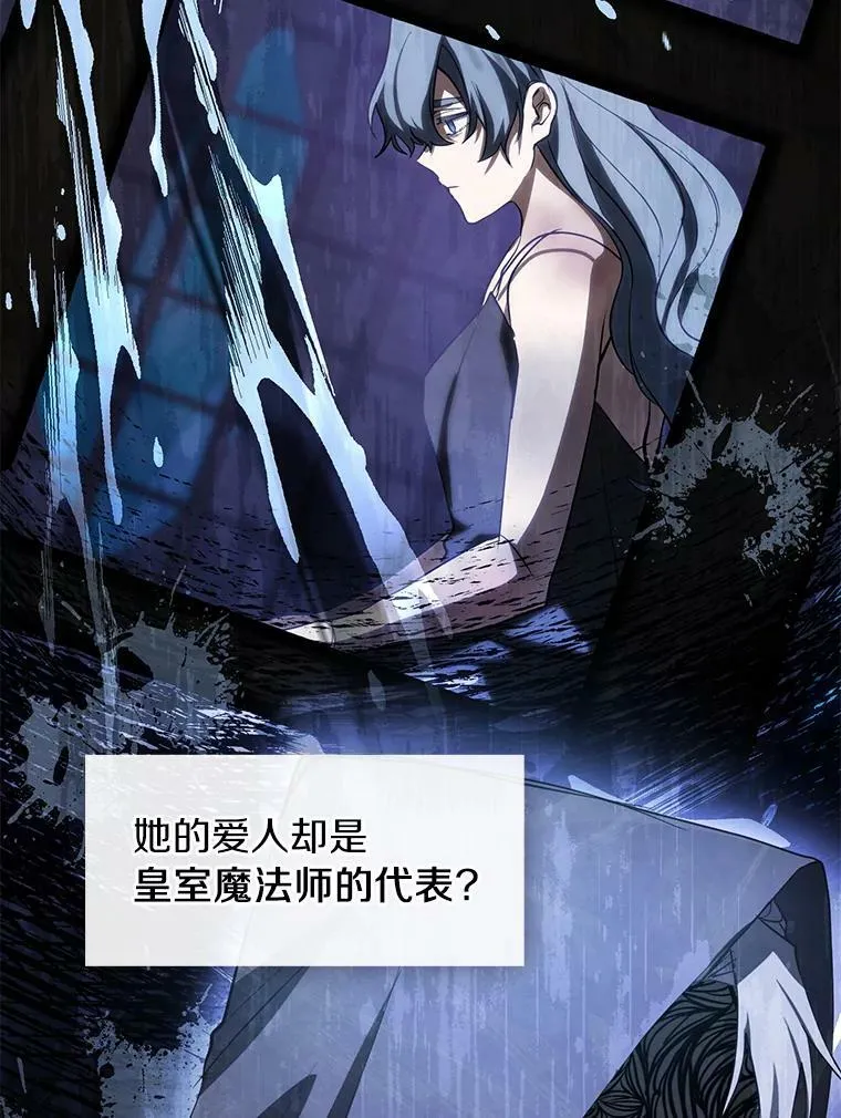 70.以前在怕什么？ 第56页