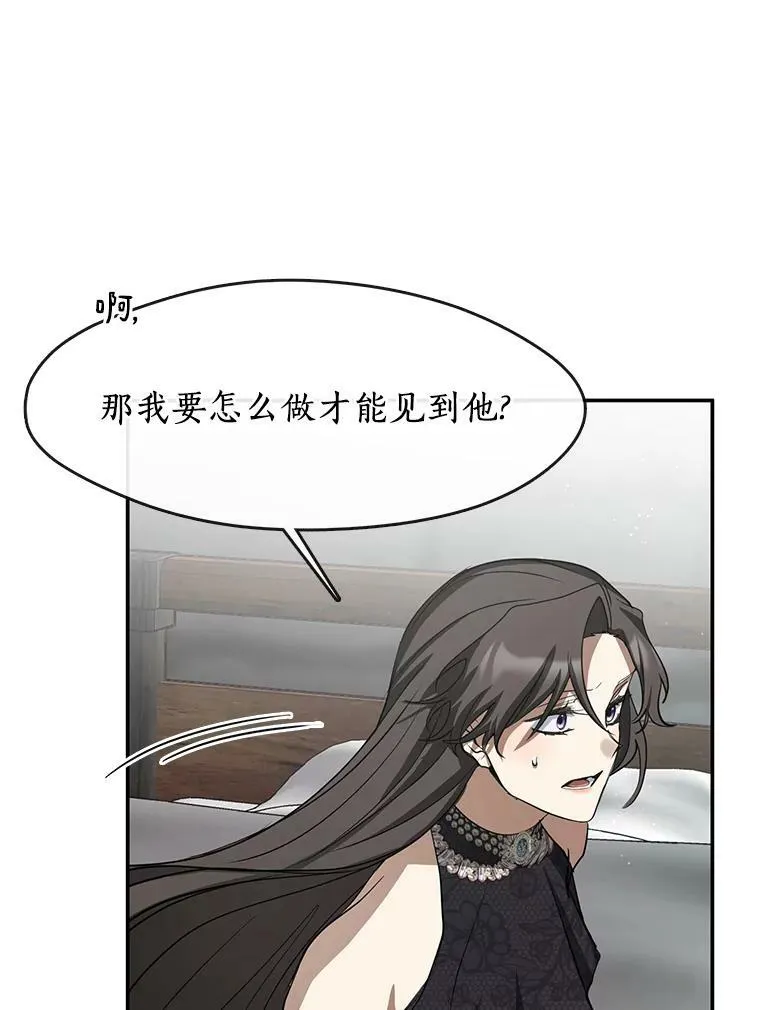 70.以前在怕什么？ 第60页