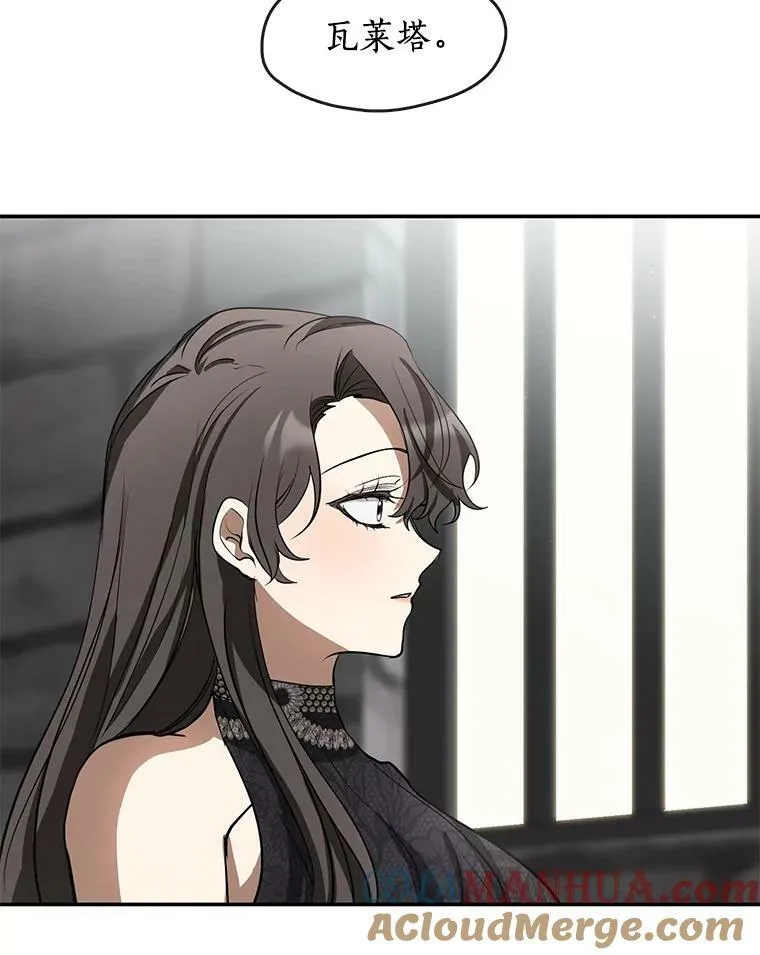 70.以前在怕什么？ 第65页