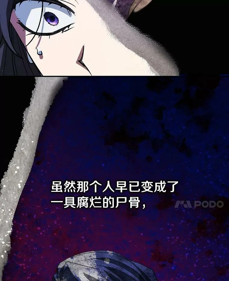 70.以前在怕什么？ 第74页