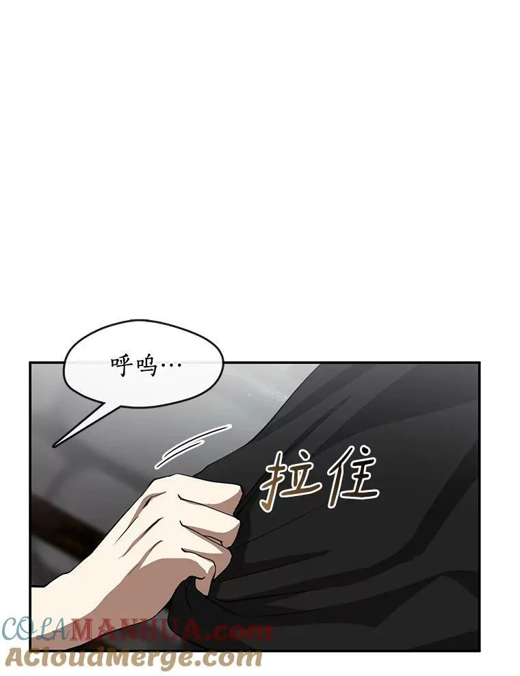 70.以前在怕什么？ 第101页
