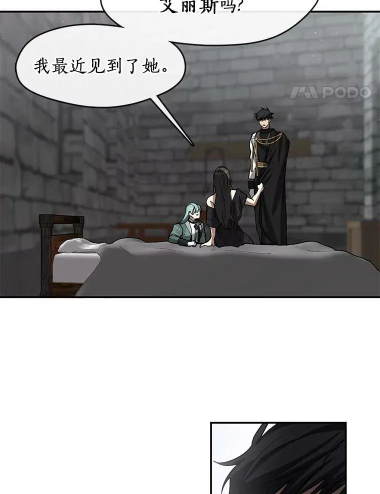 70.以前在怕什么？ 第106页