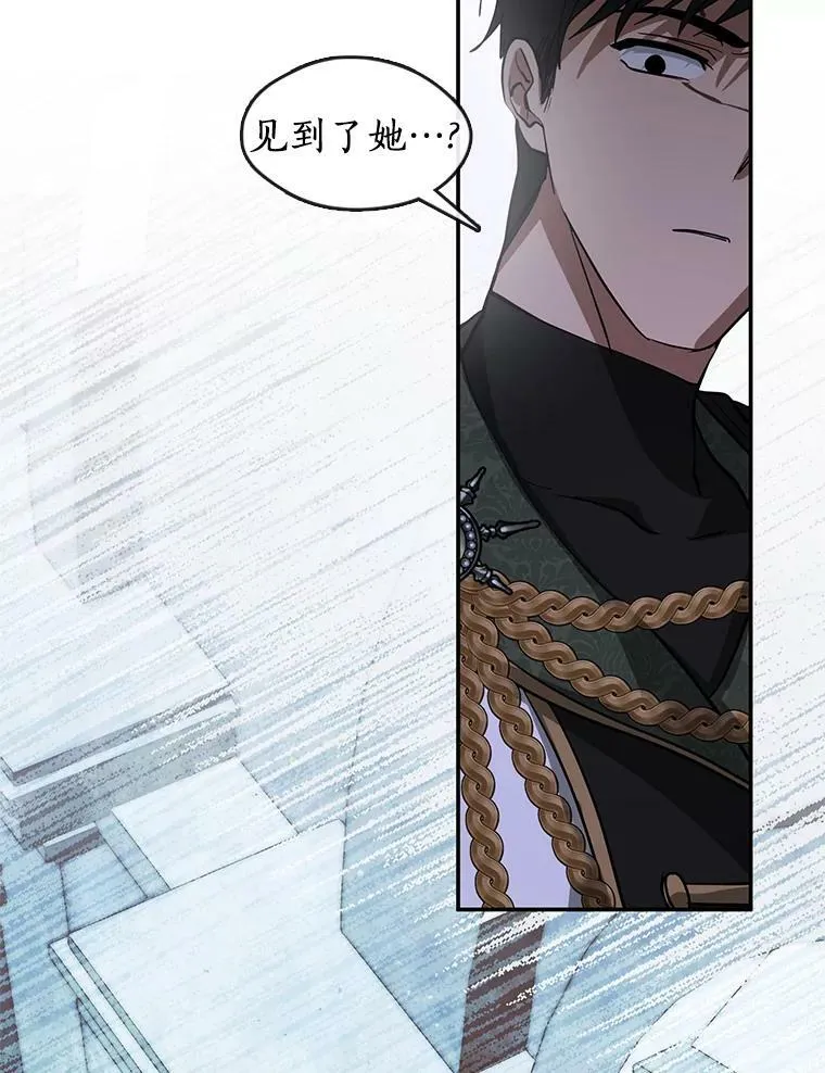 70.以前在怕什么？ 第107页