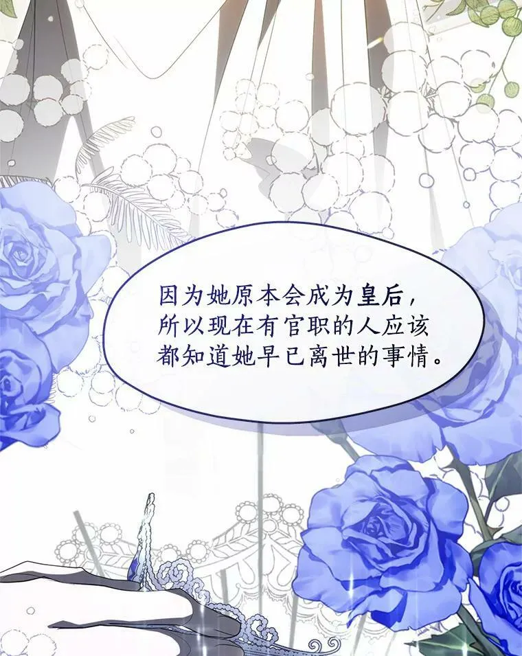 71.跟主人玩游戏 第3页